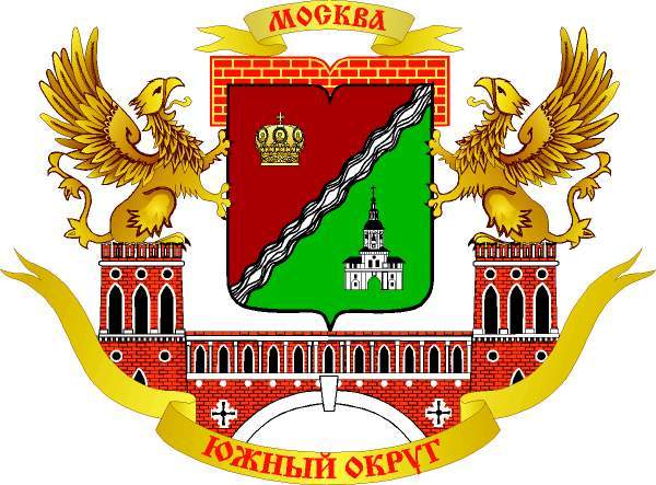 Герб Южного административного округа города Москвы Герб Южного административного округа города Москвы