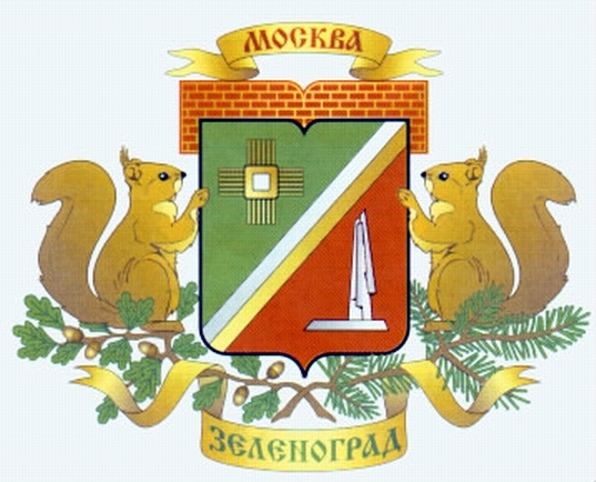 Герб Зеленоградского административного округа города Москвы