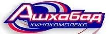 Кинотеатр «Ашхабад» Кинотеатр «Ашхабад»