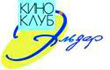 О кинотеатре «Киноклуб Эльдар» О кинотеатре «Киноклуб Эльдар»